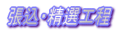 EIHF